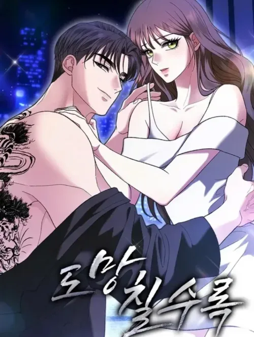 Hentaitvn - Đọc hentai Càng Trốn Chạy Online