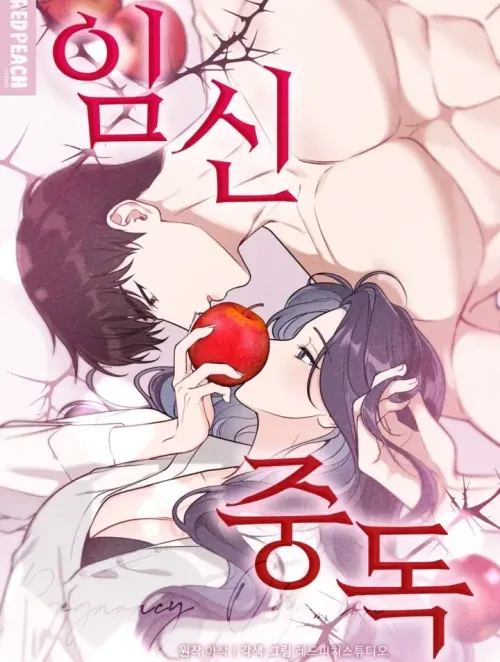 Hentaitvn - Đọc hentai Nghiện Mang Thai Online