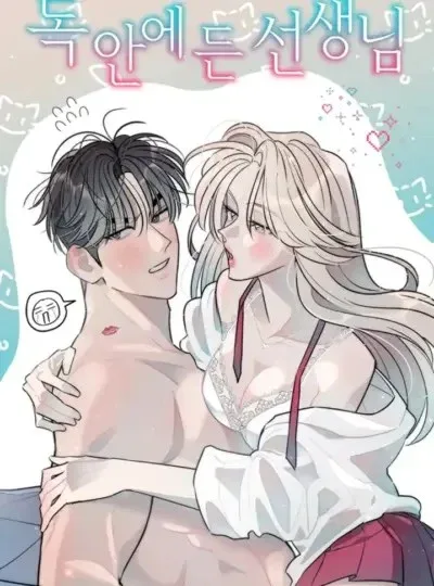 Hentaitvn - Đọc hentai Thầy Giáo Sa Lưới Online