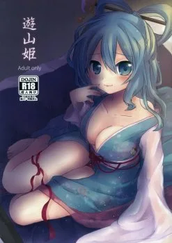 Hentaitvn - Đọc hentai Yusan Hime (Touhou Project) Online