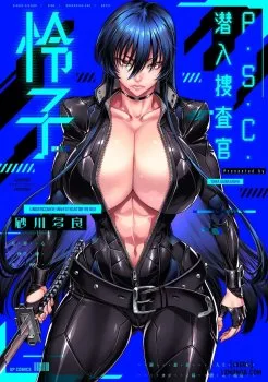 Hentaitvn - Đọc hentai P. S. C. Sennyuu sousa-kan Reiko Online