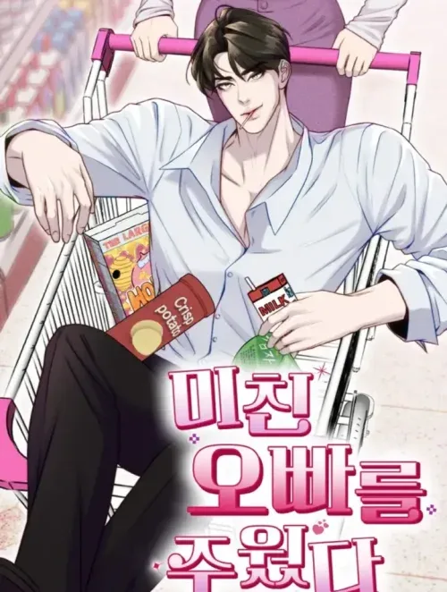 Hentaitvn - Đọc hentai Tôi Nhặt Được Gã Anh Trai Điên Khùng Online