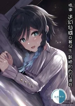 Hentaitvn - Đọc hentai Tomoru Umi Ni Kaze Wa Fuku Online