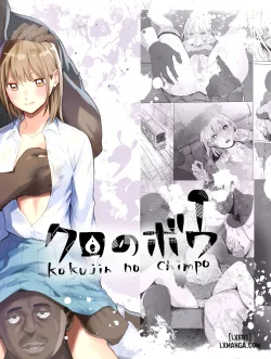 Hentaitvn - Đọc hentai Cây Gậy Màu Đen Online