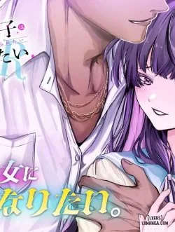 Hentaitvn - Đọc hentai Chuyển Sinh Thành Đứa Con Gái Dâm Loằn Rác Rưởi Muốn Bị NTR! Online