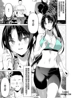 Hentaitvn - Đọc hentai Kendo Shoujo Online