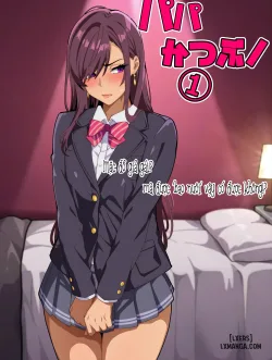 Hentaitvn - Đọc hentai Mặc Đồ Giả gái!? Mà Được 'bao nuôi' Vậy Có Được không!? Online