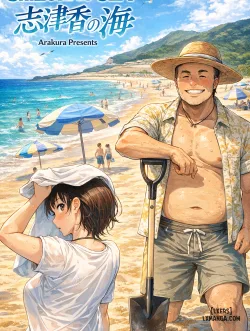 Hentaitvn - Đọc hentai Shizuka No Umi + Gojitsudan Online