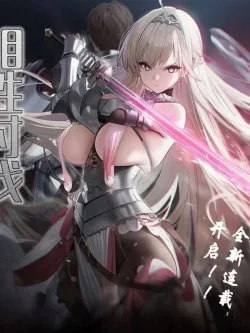 Hentaitvn - Đọc hentai Tương Tính Thảo Phạt Online